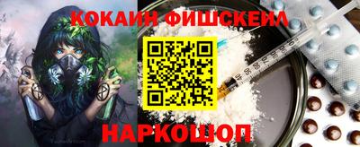 молекула духа Гагарин