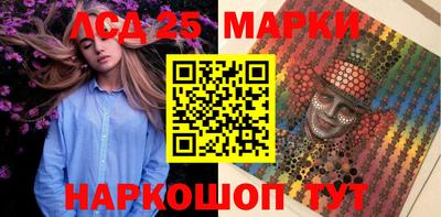 молекула духа Гагарин