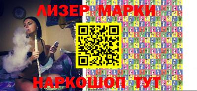 молекула духа Азнакаево