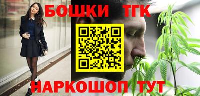 дистиллят марихуана Азнакаево