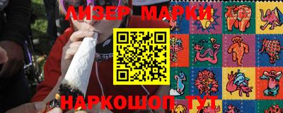 ПСИЛОЦИБИНОВЫЕ ГРИБЫ Абакан