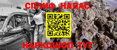 молекула духа Азнакаево