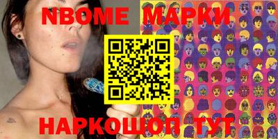 кокс Абинск