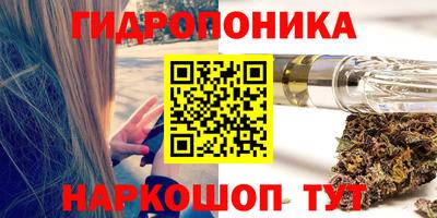 бутик Абинск
