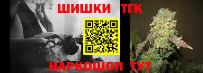 молекула духа Гагарин