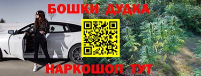 молекула духа Азнакаево