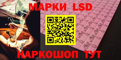 молекула духа Азнакаево