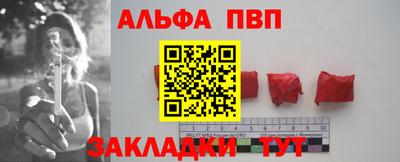 молекула духа Гагарин