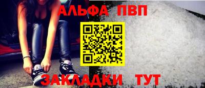 молекула духа Азнакаево