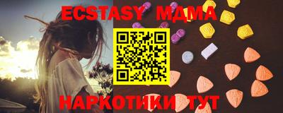 apvp Абакан