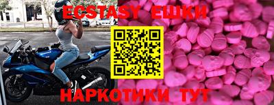 молекула духа Азнакаево