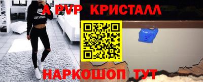 a pvp Гай