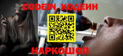 молекула духа Азнакаево
