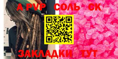 a pvp Гай