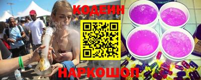 молекула духа Азнакаево