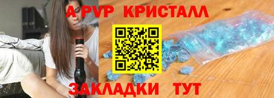 молекула духа Гагарин
