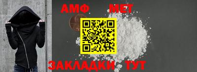 apvp Абакан