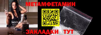 apvp Абакан
