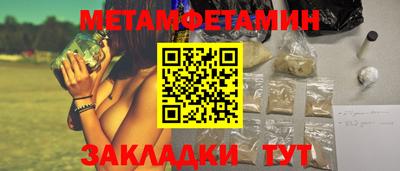 apvp Абакан