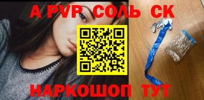 кокс Абинск