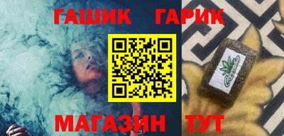 молекула духа Азнакаево