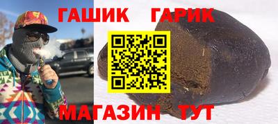 ПСИЛОЦИБИНОВЫЕ ГРИБЫ Абакан