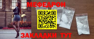 молекула духа Гагарин