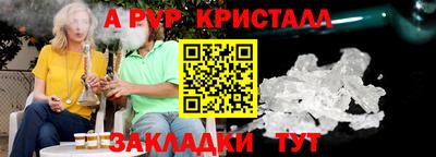 молекула духа Азнакаево