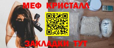 ПСИЛОЦИБИНОВЫЕ ГРИБЫ Абакан