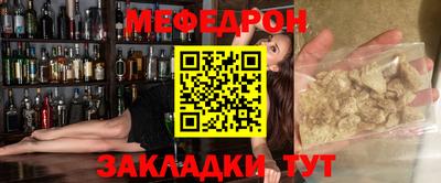 молекула духа Гагарин