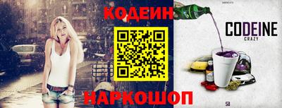 молекула духа Гагарин