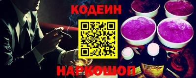 молекула духа Азнакаево