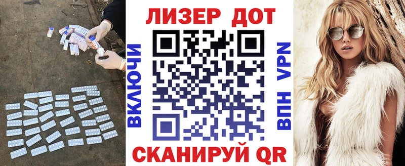 продажа наркотиков Абинск Лсд 25 экстази ecstasy