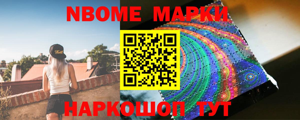 Лсд 25 экстази кислота Абинск