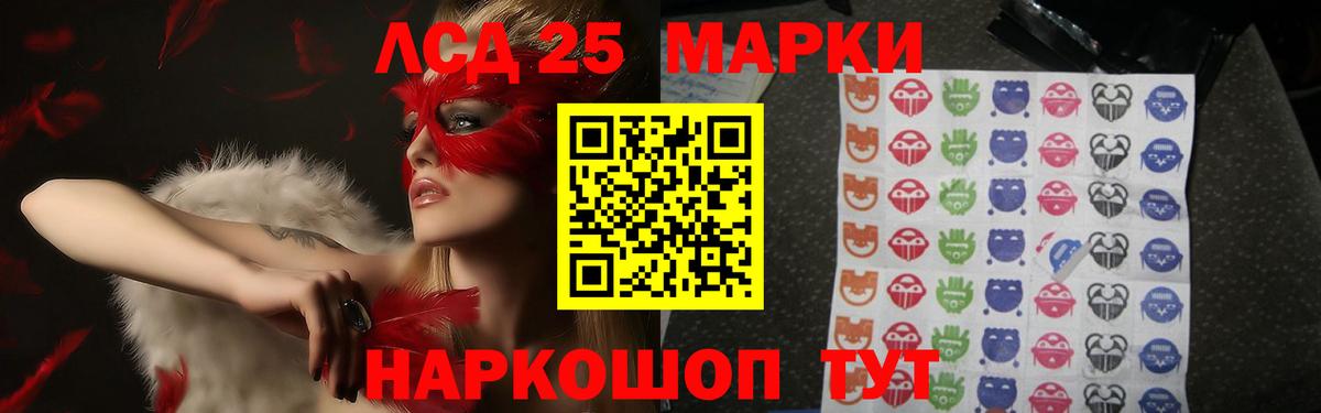 ЛСД экстази ecstasy  ЛСД экстази ecstasy  Абинск  Вход с VPN 