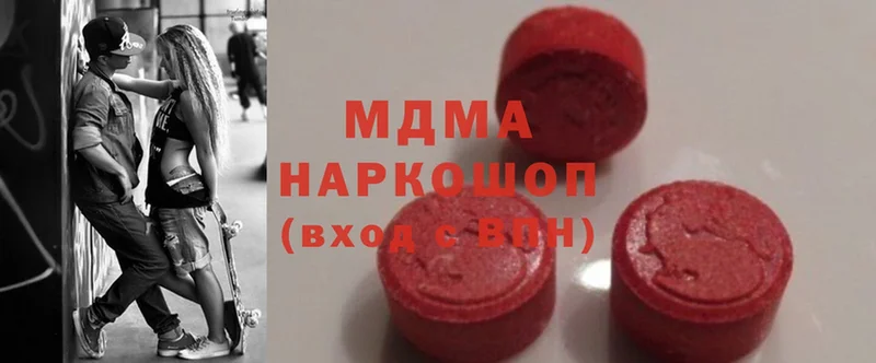 MDMA молли  Абинск 