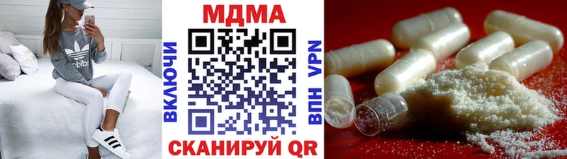 MEGA онион  Абинск  MDMA crystal 