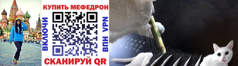 Мефедрон кристаллы  продажа наркотиков  Абинск 