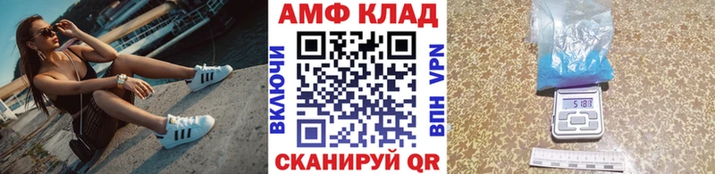 OMG tor  Абинск  МЕТАМФЕТАМИН Methamphetamine 