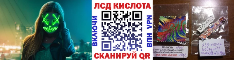 продажа наркотиков  ссылка на мегу ТОР  Марки N-bome 1,8мг  Абинск 