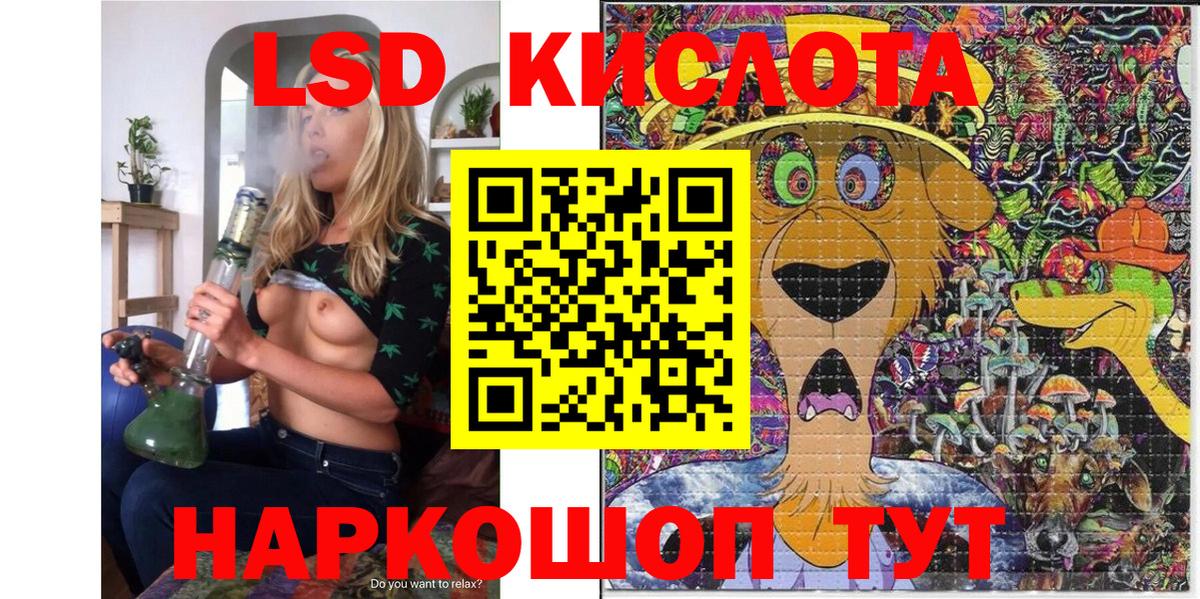 Марки 25I-NBOMe 1,8мг  Марки NBOMe  Марки 25I-NBOMe 1,8мг  даркнет сайт  Абинск 