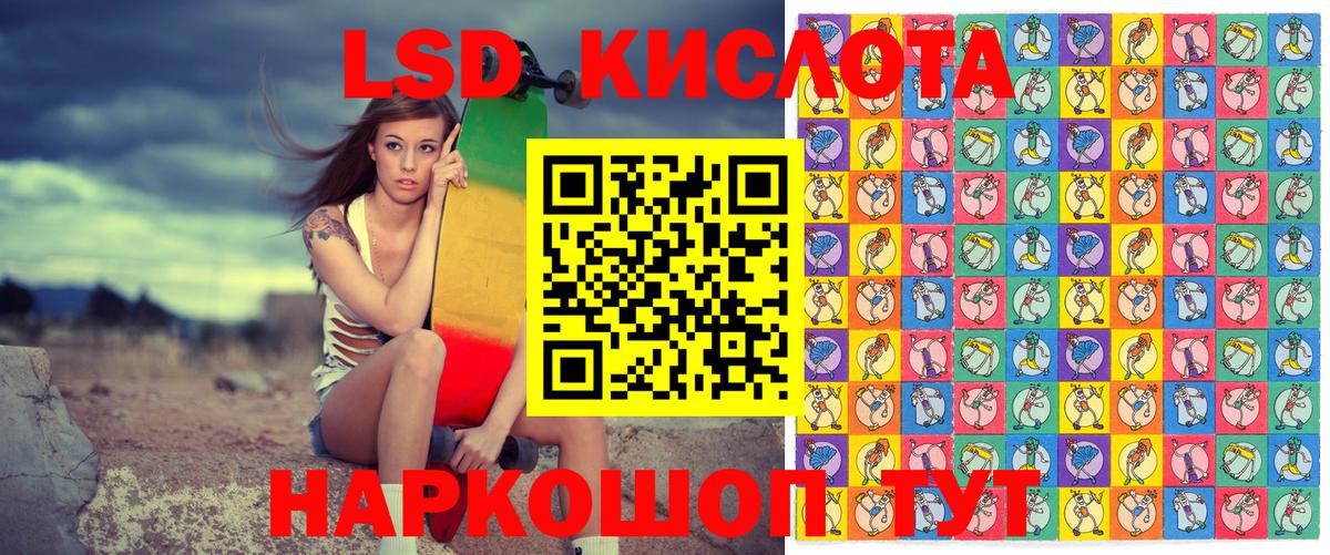 Абинск  Наркотические марки 1,8мг  Марки NBOMe 1,8мг  Вход с VPN 