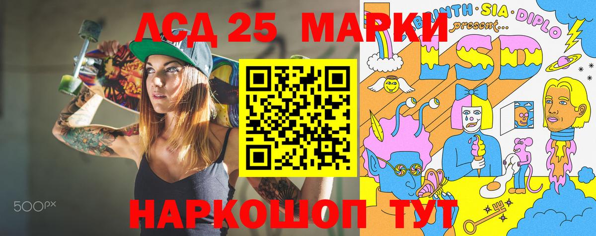 Абинск  Марки NBOMe 1500мкг  Вход с VPN 
