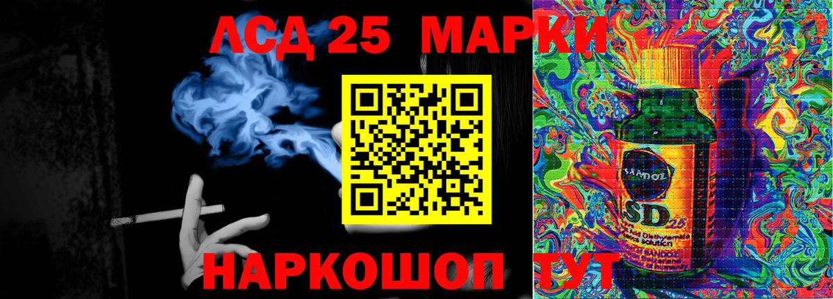 Марки NBOMe 1,5мг Абинск