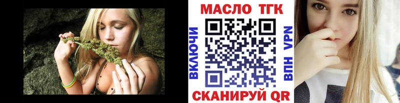 купить наркотики цена  Абинск  Дистиллят ТГК вейп с тгк 