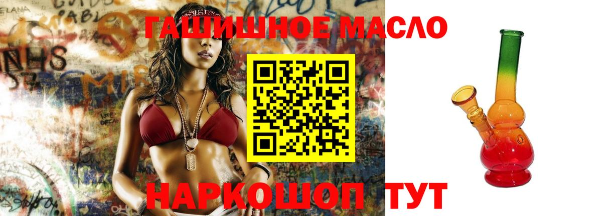 Дистиллят ТГК Wax Абинск