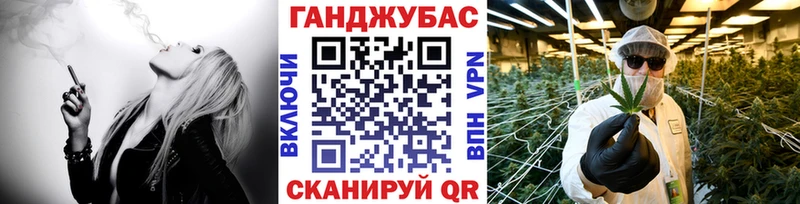 Бошки Шишки конопля  Абинск 