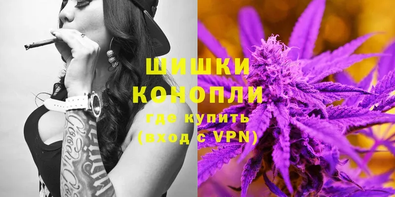 darknet состав Абинск Бошки марихуана тримм хочу наркоту