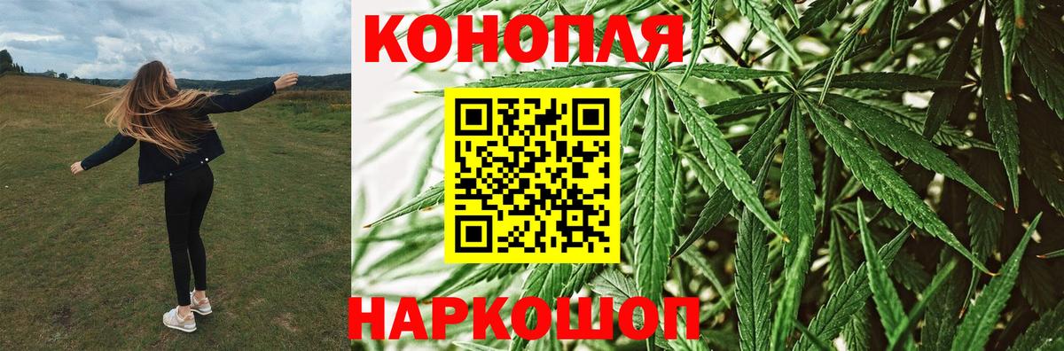 Каннабис тримм  Бошки Шишки марихуана  Абинск  Бошки Шишки конопля  Вход с VPN 