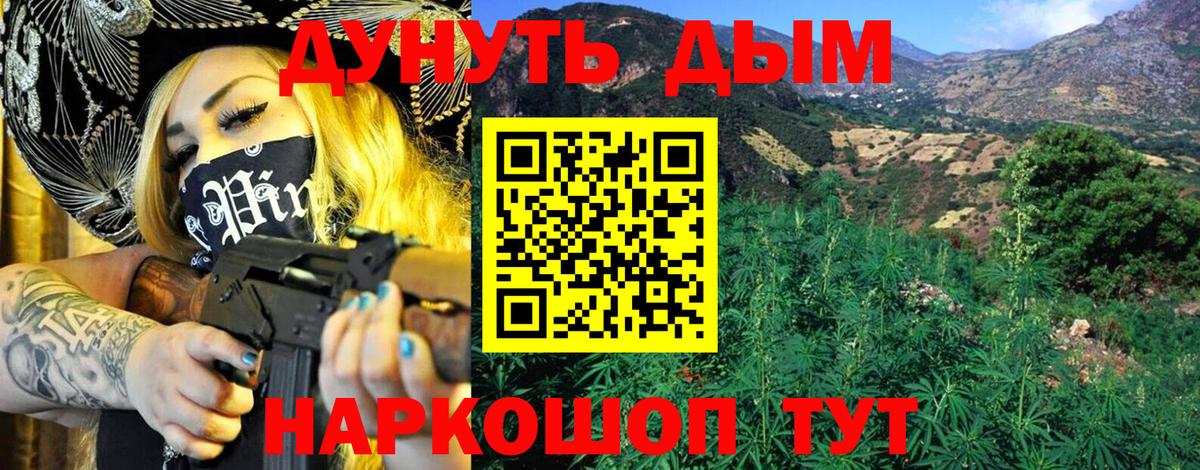 Бошки марихуана тримм Абинск